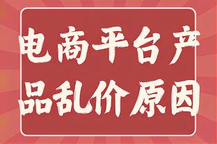 全能战士！阿斯：对阵马竞卡马文加踢了3个位置，且都表现出色